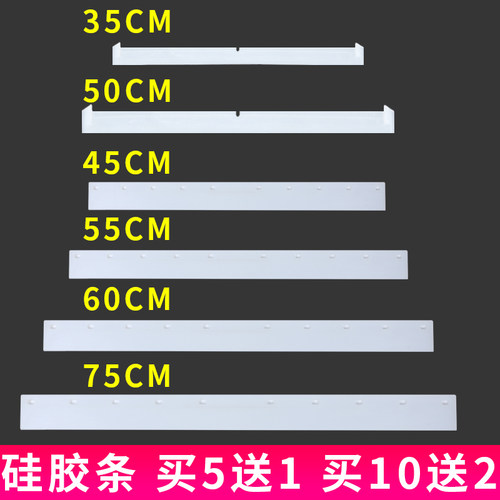 刮水器替换条硅胶条家用刮条刮水板胶皮条刮子配件卫生间地刮条子