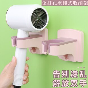吹风机放a置架懒人神器支架免手拿家用带架子风筒壁挂免打孔置物