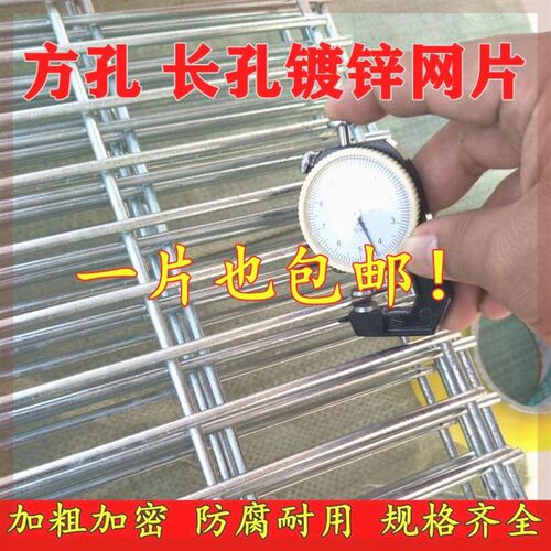 镀锌铁丝网养殖网围栏铁s网格网网片钢丝电焊网防护网鸽棚狗笼底