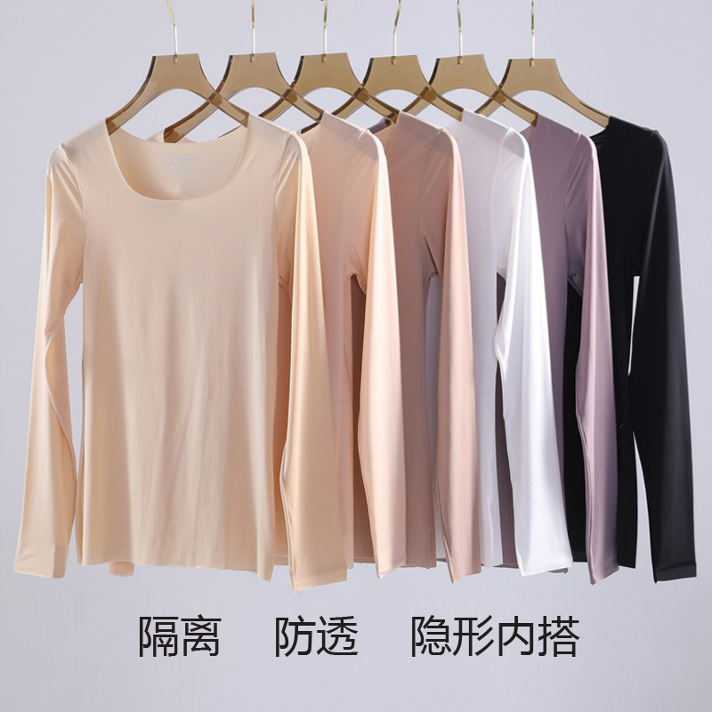 春秋女超薄内衣低领打底衫肉色冰丝长袖纯色紧身肌底衣保暖皮肤衣
