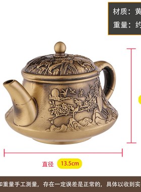 仿古精雕黄铜仙鹤小茶壶办公室茶室茶道茶具老铜器家用手把壶摆件