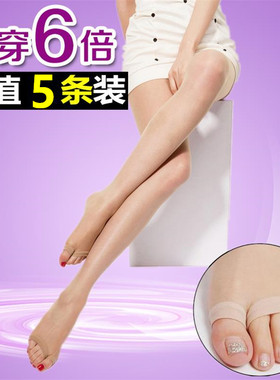 鱼嘴丝袜任意剪防勾丝夏季薄款女露脚趾连裤袜踩脚连体袜子漏脚趾