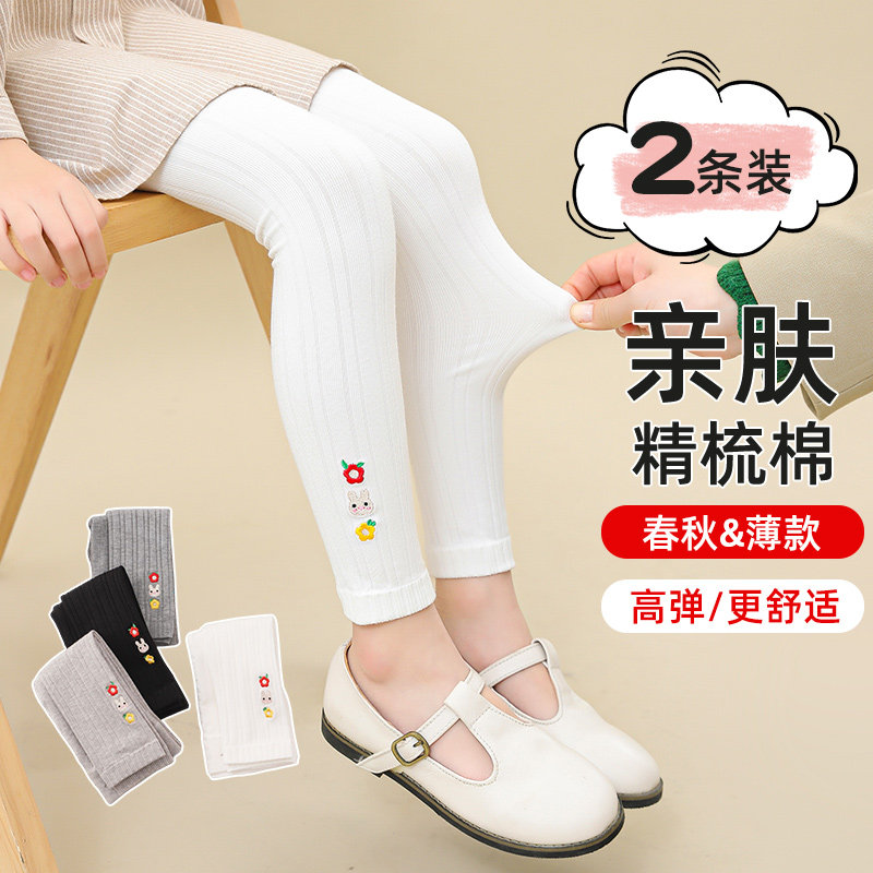 女童连裤袜春秋薄款纯棉婴儿针织外穿连袜宝宝洋气九分打底裤2023
