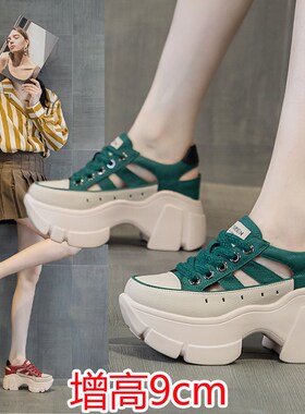 内增高老爹鞋女小个子10cum夏季透气真皮厚底松糕包头镂空运动凉