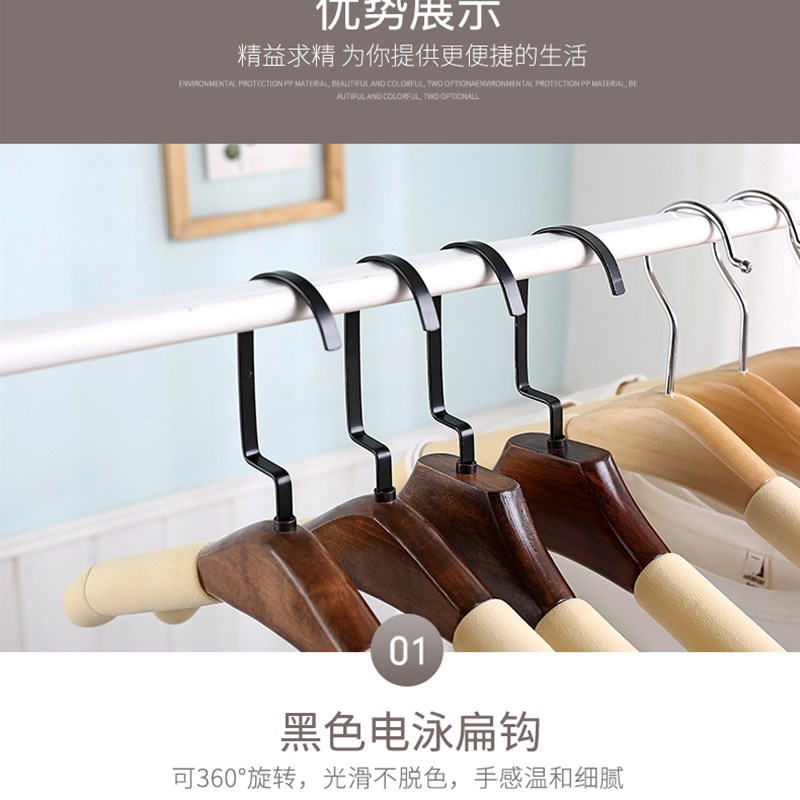 实木女款木质衣架衣挂家用毛衣大衣海绵衣服撑防滑卧室挂无痕衣架