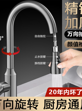 厨房水龙头精铜枪灰色洗菜盆家用水槽洗碗池旋转冷热抽拉式龙头93