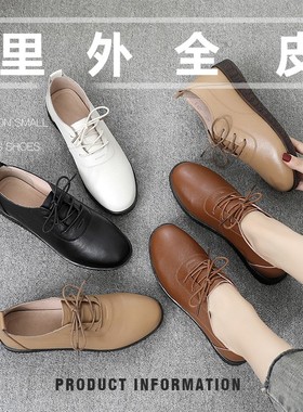2021真皮女鞋软底软皮妈妈单鞋C新款平底鞋休闲春秋款皮鞋工作鞋