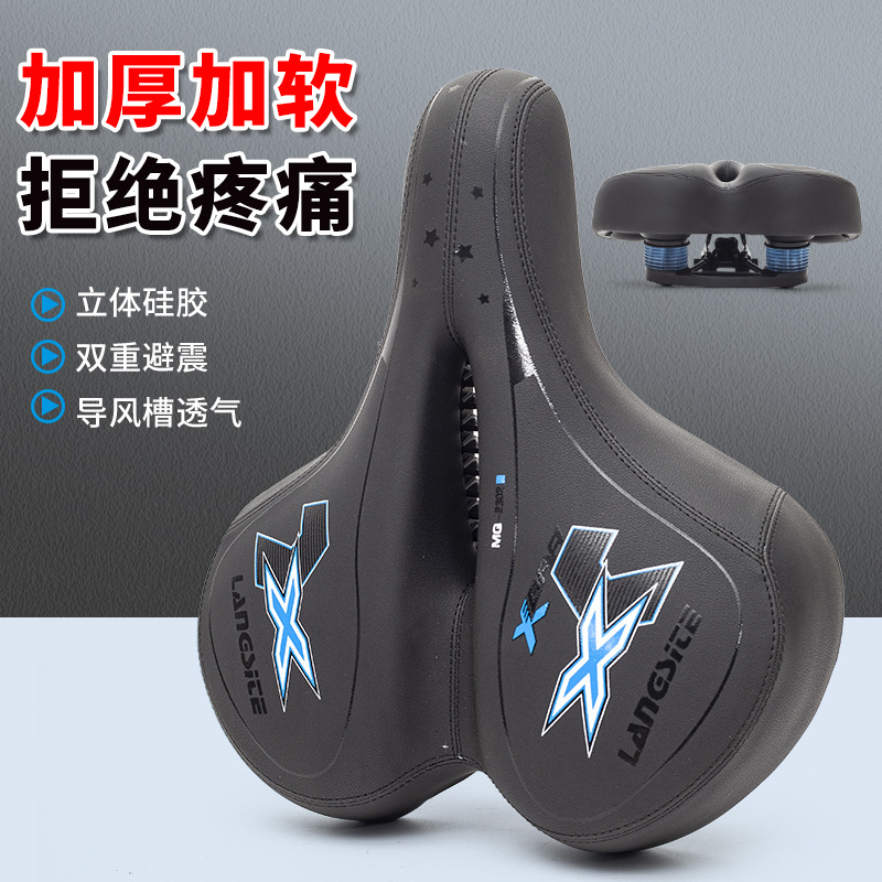 山地自行车坐g垫 加厚海绵车座柔软鞍座大座垫单车零配件骑行装备