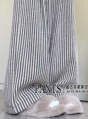 阔腿裤女2024秋新款高腰显瘦垂感复古直筒毛呢条纹宽松休闲裤子