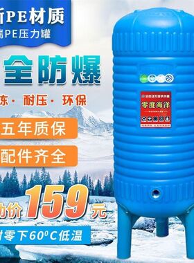 无塔供水压力罐家用储水农村自动水塔不锈钢水箱自来水增压泵神器