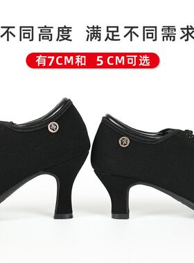 新款拉丁舞鞋黑色广场舞牛津布舞蹈鞋女软底系带跳舞鞋交谊舞高跟