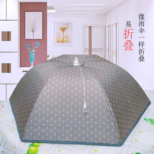 冬季保温菜罩大号盖菜罩食物饭罩子饭菜防尘罩遮菜伞可折叠餐桌罩