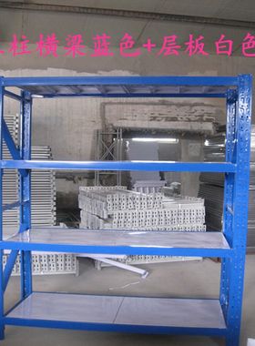 四川成都重庆甘肃仓库仓储货架轻型中型重型库房展示架金属铁架子
