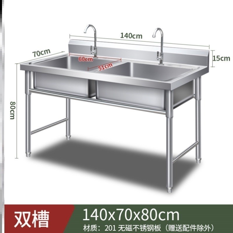 厨房洗碗池洗手池简易洗菜池饭店不锈钢水槽双槽单槽商用洗菜盆