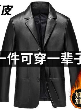 秋冬新款绵羊皮衣男休闲加绒西装领皮夹克男士中年爸爸直筒外套冬