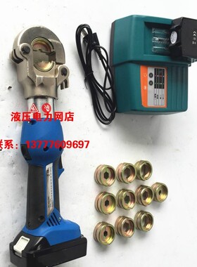 卓亨迷你式充电式液压钳EH-300B电动液压压接钳铜铝压线钳16-300m