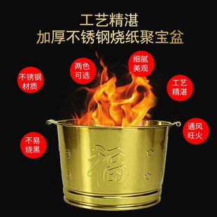 聚宝盆烧纸盆纸焚化盆q元宝盆室内焚烧盆火盆焚化炉烧经盆化宝盆