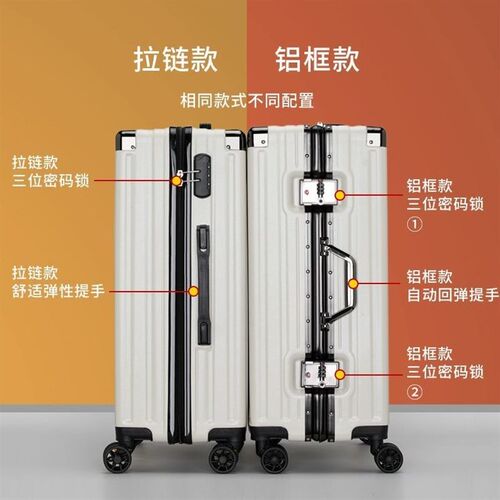 行李箱加厚耐用皮箱n男女学生旅行箱2G8大容量拉杆箱可坐密码箱硬