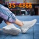 低帮鞋 4647大 透气防滑男运动单鞋 女百搭增高2021春夏w秋季 网布鞋
