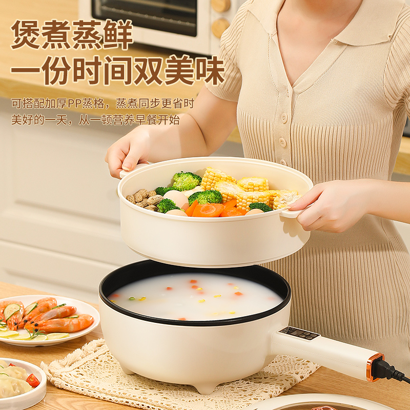 电炒锅一体式不粘锅多功能家用电炒菜炒锅宿舍火锅蒸煮煎爆炒电锅