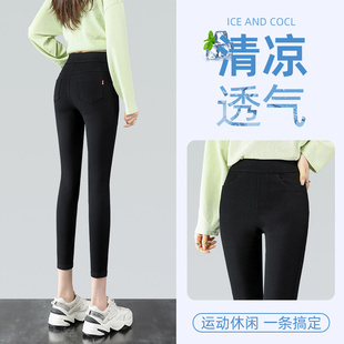 打底裤女薄款夏天2024新款外穿紧身弹力裤小个子铅笔小脚裤子秋装