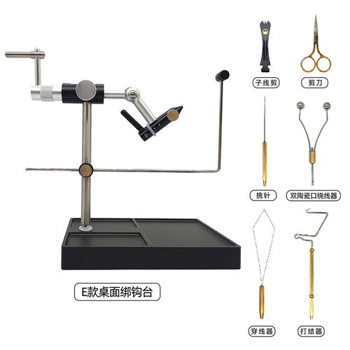 飞蝇绑制旋转绑台 打结器绕线器穿线器飞蝇钩铁板钩绑制工具