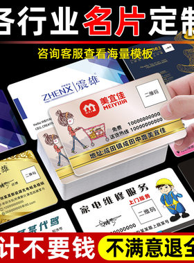 粮油店超市名片定制设计干果店名片花店蔬菜便利名片制作印刷L