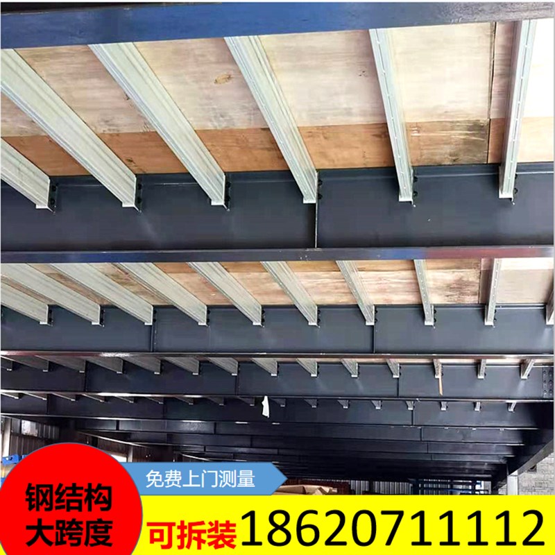 钢结构阁楼搭建室内外楼梯办公复式隔层工字钢槽钢厂房货架平台