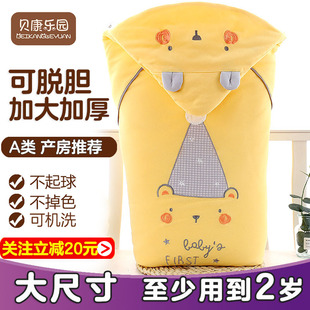 新生婴儿抱被春秋冬季加厚款纯棉初生宝宝包被子1120九十一二月份