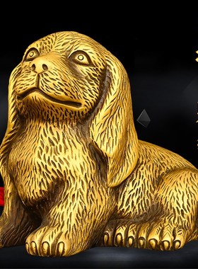 铜狗摆件黄铜生肖狗宠o物狗家居办公室桌面装饰品坐地生财狗长毛