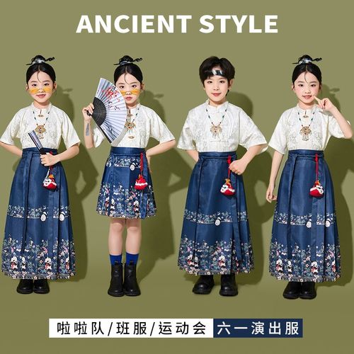 六一儿童节表演服男童中国风女童汉服合唱马面裙演出服小学生毕业