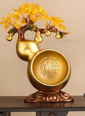 葫芦招财摆件客厅玄关入户钥匙收纳新中式福禄双全酒柜电视柜装饰