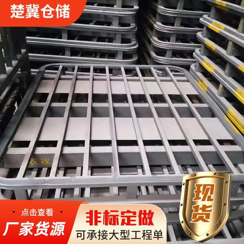 仓储物流钢制托盘镀锌托盘 厂家销售金属半铺货架镀锌托盘