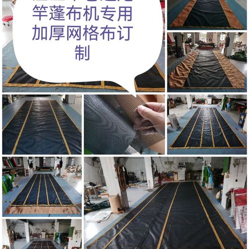 订制各种电动甩竿卷蓬机专用蓬布