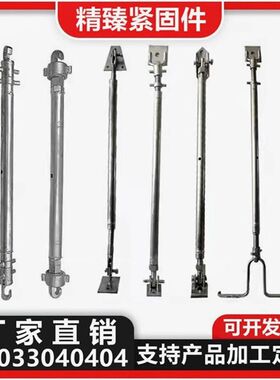 PC斜支撑装配式 建筑用墙板钢支撑斜拉杆 预制可调节墙面固定支撑
