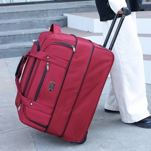 学生住校行李包带轮子的行李袋拉杆包大容量旅行包女可扩展登机包