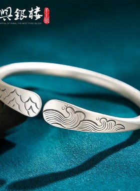 999银手镯女纯银古法简约时尚开口哑光山盟海誓个性如意镯送女友