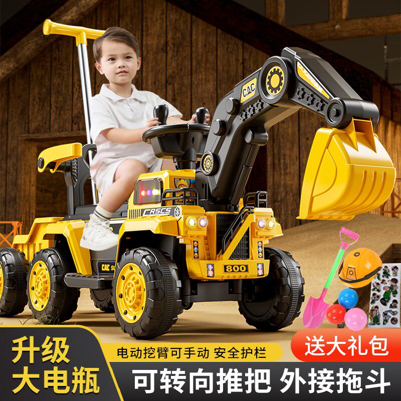 儿童挖掘机玩具车可坐人玩具女男孩遥控电动挖土机可坐工程车勾机,玩具/童车/益智/积木/模型,电动/遥控车,淘宝优惠券,粉丝福利购,淘宝优惠卷