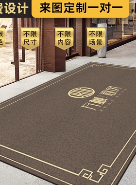 商用门口定制logop红地毯欢迎光临门垫酒店公司地垫迎宾丝圈脚垫