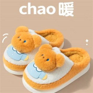 新款 室内家居家用防滑厚底毛绒保暖棉拖女 踩屎感棉拖鞋 女p冬季
