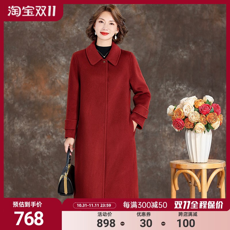 红色双面羊绒大衣女秋冬呢子休闲百搭宽松加厚妈妈中长款毛呢外套