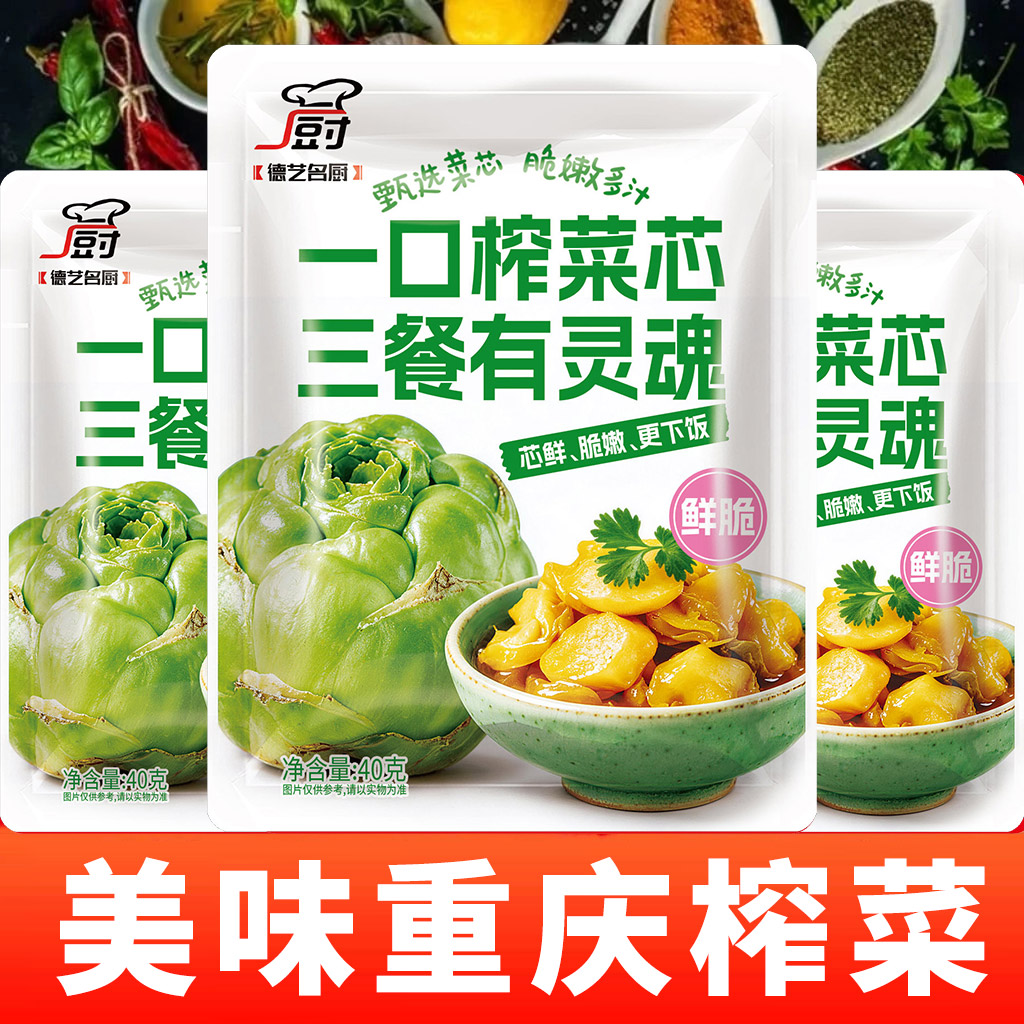 重庆榨菜芯40g小包装下饭开胃图片
