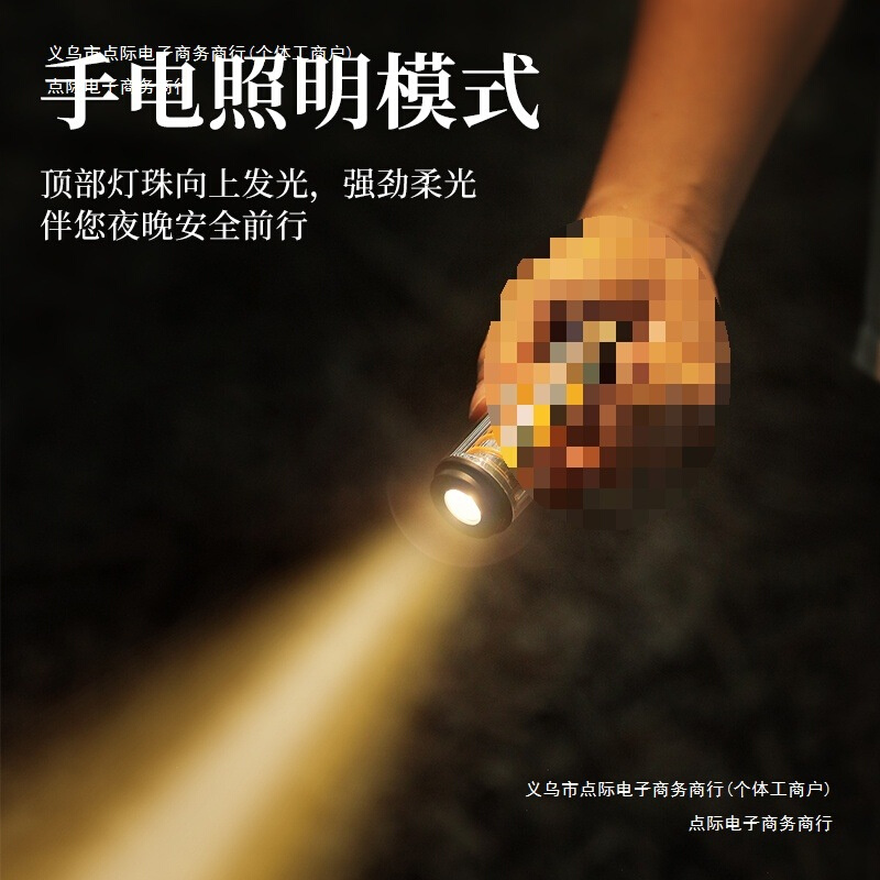 超长便携续航充电灯小夜灯氛围应急手电露营灯照明营地野营灯