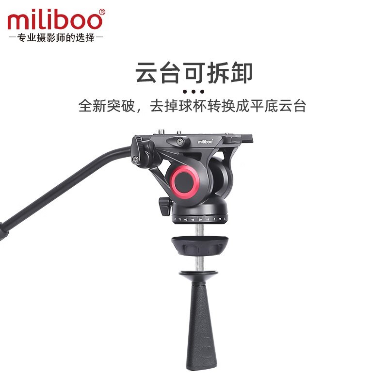 +感兴趣泊铁塔号稳定摄影摄像 脚架