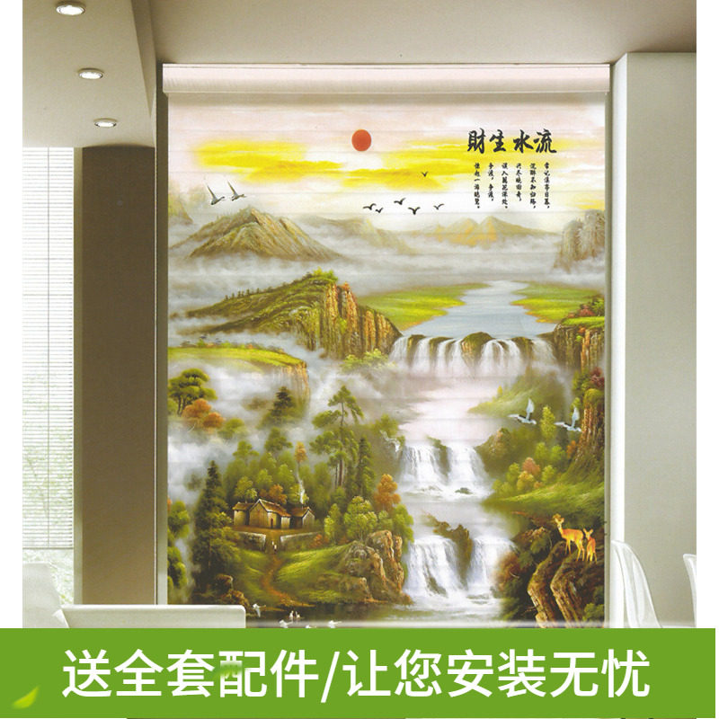 免打孔香格里拉卷帘手拉升降百叶窗帘办公室卧室客厅窗饰遮光定制,居家布艺,卷帘,淘宝优惠券,粉丝福利购,淘宝优惠卷