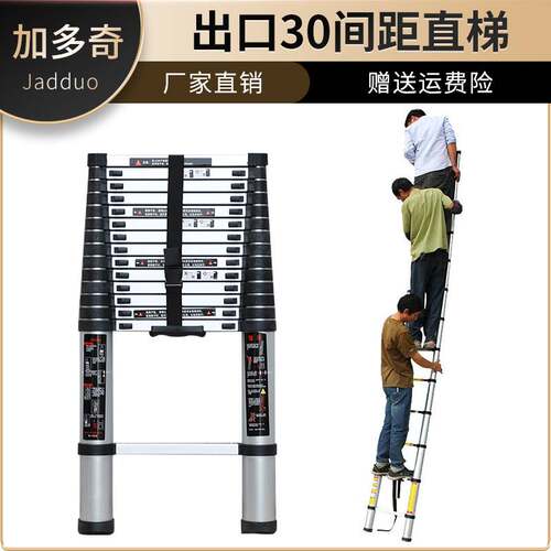 新款加多奇梯加厚铝合金梯子便携式竹节升降梯子梯伸