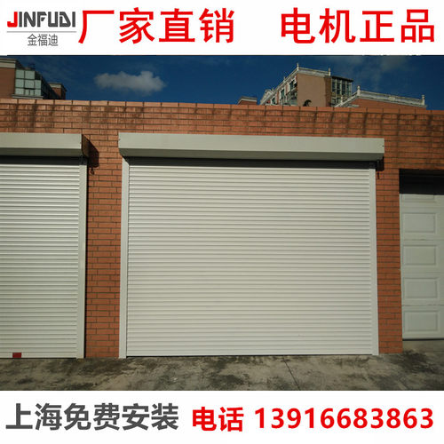 上海铝合金水晶电动遥控车库卷帘门商铺别墅防盗自动卷闸门