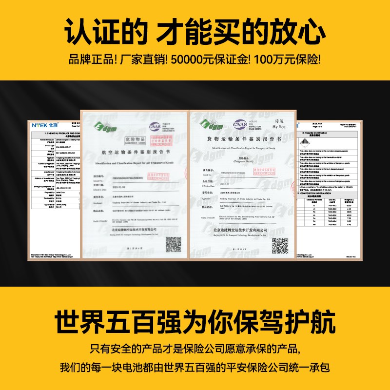 领奥儿童智能电动自平衡车V通用池组55V原装专用电池零