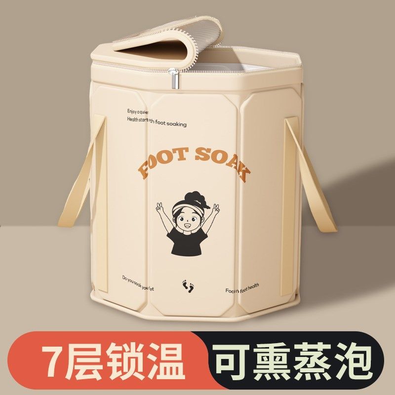 泡脚桶家用加高过小腿泡脚袋便携足浴桶宿舍熏蒸养生足浴盆,家庭/个人清洁工具,泡脚袋,淘宝优惠券,粉丝福利购,淘宝优惠卷