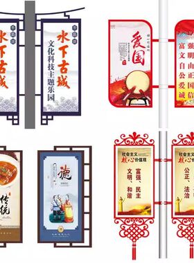 铁质道旗电线杆旗杆发光宣传抱箍对旗面道旗